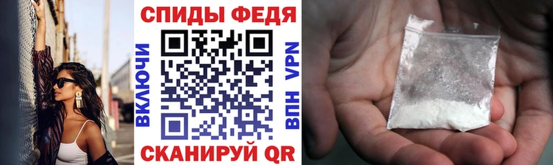 Амфетамин 97%  где купить наркотик  Поворино 