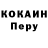 Кодеин напиток Lean (лин) Desquezzy