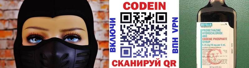 Кодеиновый сироп Lean Purple Drank цена наркотик Поворино