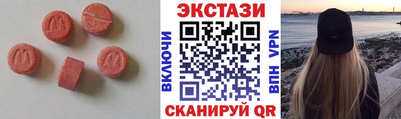 Экстази 250 мг  маркетплейс официальный сайт  Поворино  как найти закладки 