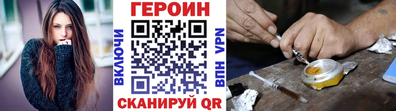 где купить   Поворино  Героин афганец 