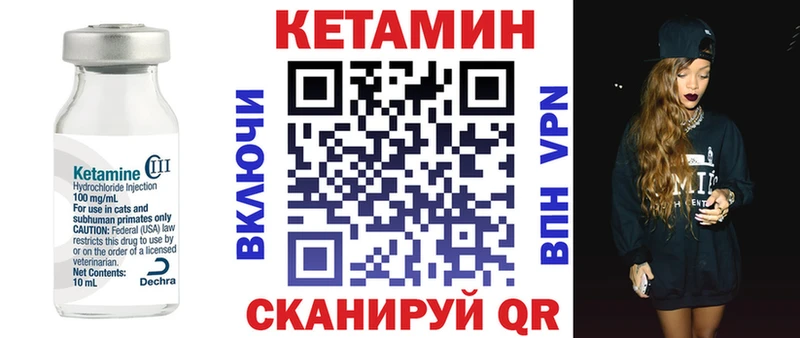 где купить наркоту  Поворино  Кетамин ketamine 