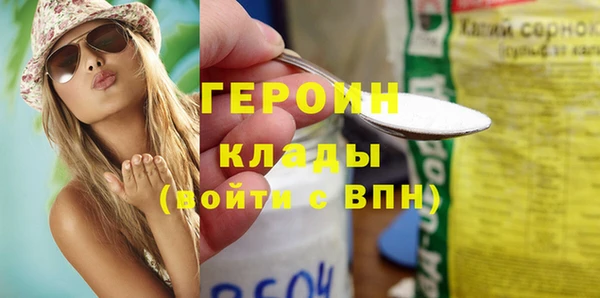соль ск Балабаново