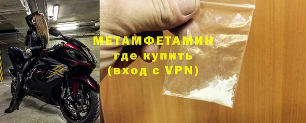 соль ск Балабаново