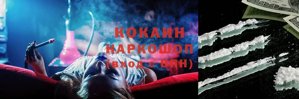 соль ск Балабаново