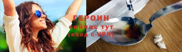 соль ск Балабаново