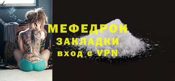 метамфетамин Ростов