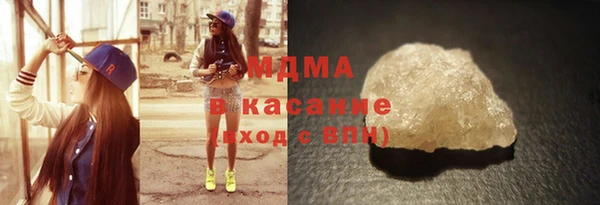 соль ск Балабаново