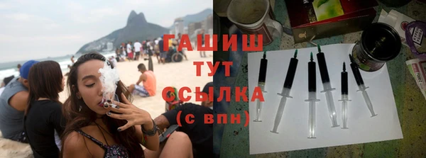 соль ск Балабаново