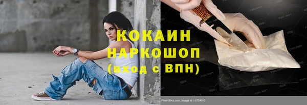 таблы Баксан