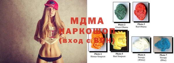 гашик Балахна