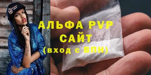 гашик Балахна
