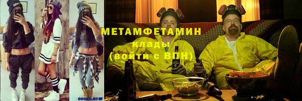 мефедрон Россошь