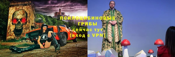 скорость mdpv Рославль