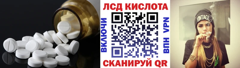 что такое   Поворино  ЛСД экстази кислота 