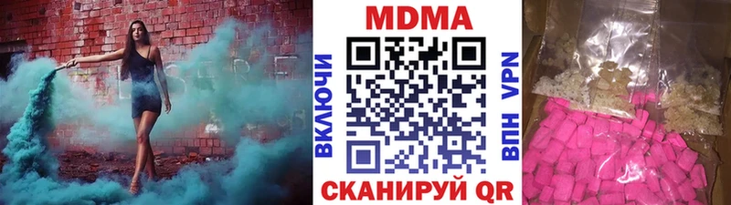 MDMA кристаллы  сайты даркнета наркотические препараты  гидра зеркало  Поворино  где можно купить  