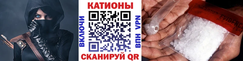 Мефедрон мука Поворино