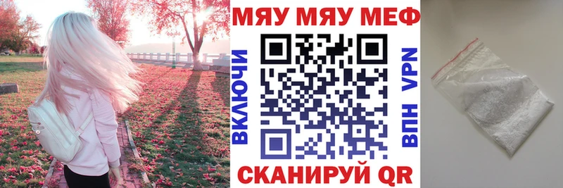 omg зеркало  Поворино  МЕФ 4 MMC 