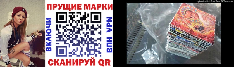 Марки NBOMe 1,8мг  наркотики  Поворино 