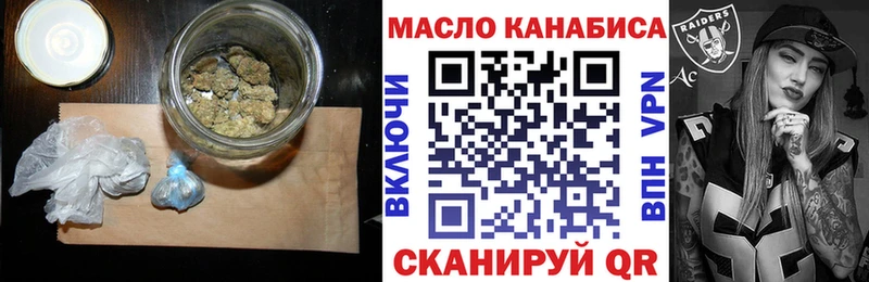 Дистиллят ТГК концентрат  Поворино 