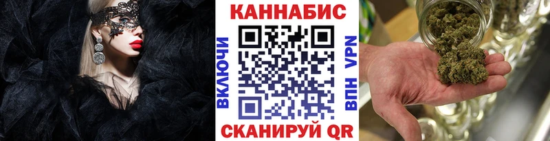 Марихуана White Widow  купить наркотик  Поворино 